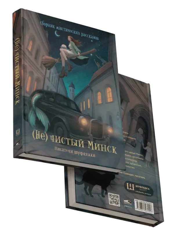 Новинки изображение 1