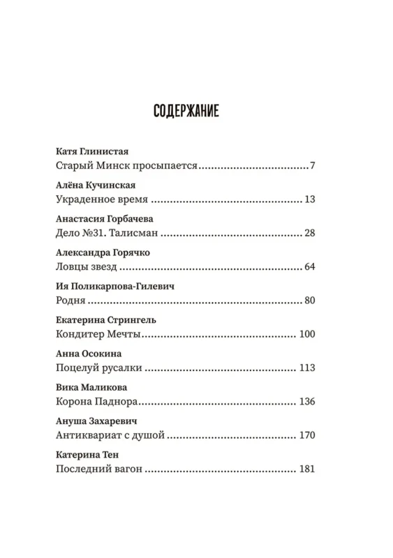 Новинки изображение 2