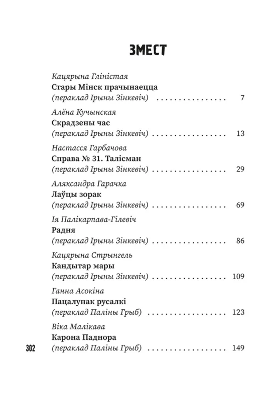 Новинки изображение 4