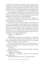 Олеандр — изображение 11