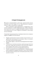Олеандр — изображение 7