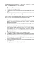 Олеандр — изображение 8