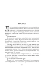 Олеандр — изображение 10