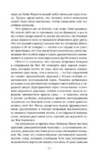 Великий Гэтсби — изображение 17