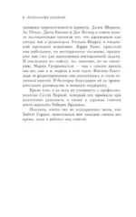 Игры, в которые играют люди. + Психология влияния — изображение 12