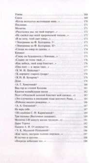 Демон. Стихотворения. Поэмы — Русская поэзия