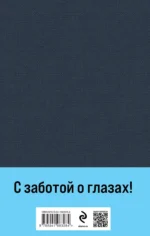 Анна Каренина (комплект из 2 книг с крупным шрифтом) — изображение 2