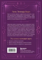 Игры, в которые играют люди. Подарочное издание (закрашенный обрез, лента-ляссе, тиснение, дизайнерская отделка) — изображение 2