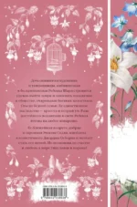 Комплект Ярмарка тщеславия (в 2х томах) — изображение 5