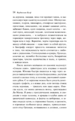Орландо — изображение 14