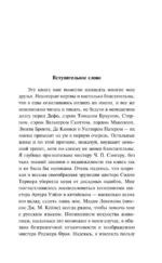 Орландо — изображение 7
