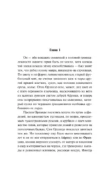 Орландо — изображение 10