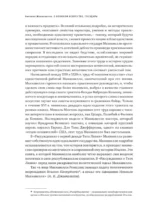 О военном искусстве. Государь. Коллекционное издание (уникальная технология с эффектом закрашенного обреза) — изображение 6