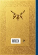 Псалтирь. Церковно-славянский и русский переводы — изображение 3