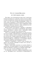 Вино из одуванчиков — изображение 4