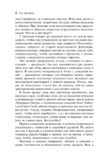 Вино из одуванчиков — изображение 5