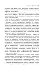 Вино из одуванчиков — изображение 6