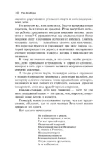 Вино из одуванчиков — изображение 7