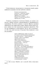 Вино из одуванчиков — изображение 8