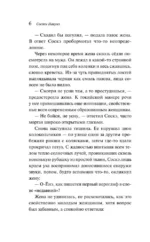Врата — изображение 5