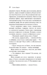 Врата — изображение 9