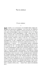 Подросток — изображение 4