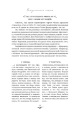 Свадьбы, жалости, страдания — изображение 12