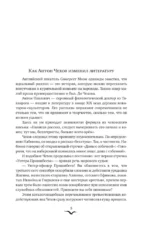 Свадьбы, жалости, страдания — изображение 5