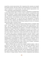 Аня из Зеленых Мезонинов — изображение 11