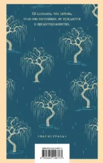 Вера — изображение 3