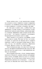 Вера — изображение 4