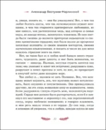 Страшные истории на Рождество — изображение 9