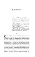 Воскресение — изображение 4