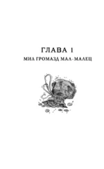 Платье цвета полуночи — изображение 11