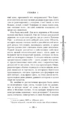 Платье цвета полуночи — изображение 14