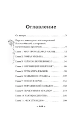 Платье цвета полуночи — изображение 4