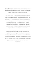 Платье цвета полуночи — изображение 5