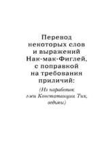Платье цвета полуночи — изображение 7