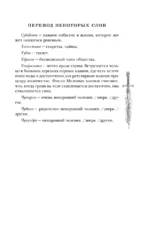 Платье цвета полуночи — изображение 10