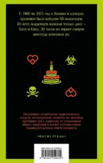 Дети из камеры хранения — изображение 3