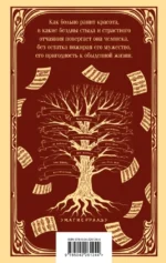Будденброки — изображение 3