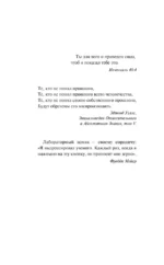 Мы, боги — изображение 5