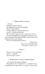 Мы, боги — изображение 6