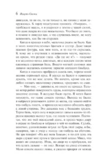 Ваш покорный слуга кот — изображение 5