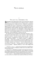 Три мушкетера — изображение 8