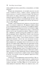 Одноэтажная Америка — изображение 12