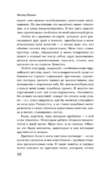 Ананасная вода для прекрасной дамы — изображение 10