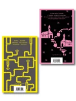 Набор Оруэлл: самые известные произведения (комплект из 2-х книг: 1984. Скотный двор, Дочь священника) — изображение 2