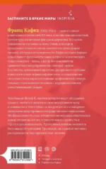 Процесс — изображение 3