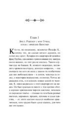 Процесс — изображение 4